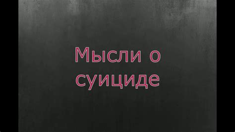 Порча на смерть её симптомы - YouTube