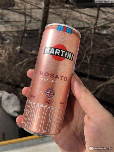 Винный напиток Martini Rosato газированный полусухой розовый ж/б, 10% ...