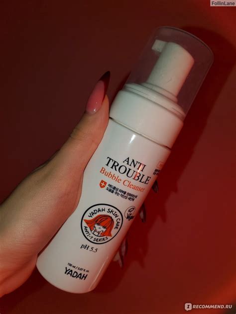 Пенка для умывания Yadah Аnti trouble bubble cleanser - «Действительно ...