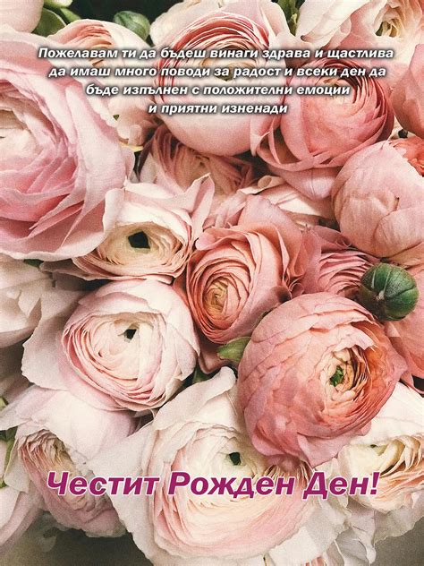 Картички за рожден ден на жена с рози - Празници и картички
