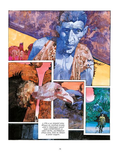 Книга «Серджо Топпи — «Шараз-де»» — Издательство Zangavar