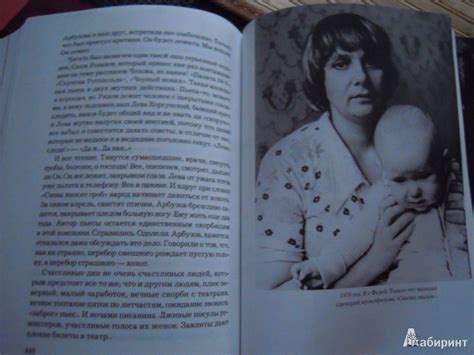 Книга: Истории из моей собственной жизни - Людмила Петрушевская. Купить ...