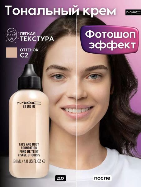 Тональный крем для лица тональная основа матовый водостойкий - купить с ...