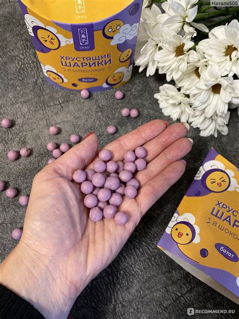 Хрустящие шарики в шоколаде Okasi Crunchy balls с бататом - «Хрустящие ...