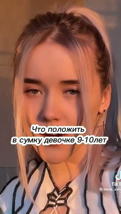 Что положить в сумку девочке 9-10лет. - YouTube