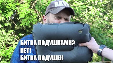 Битва подушек: выбираем надувную подушку в поход! Надувная ...