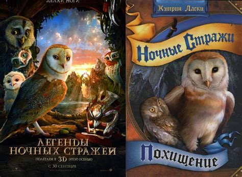 Подборка из 10 мультфильмов, которые основаны на книгах
