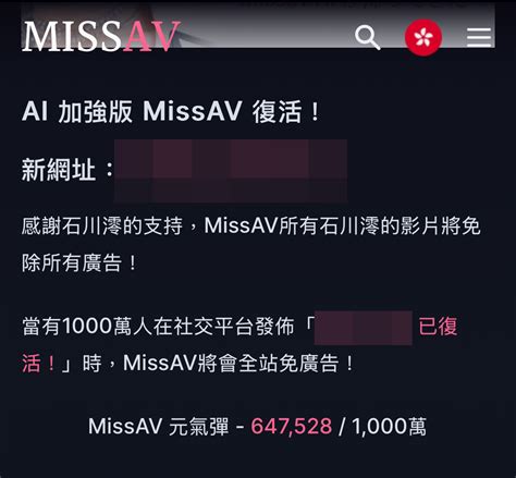 av