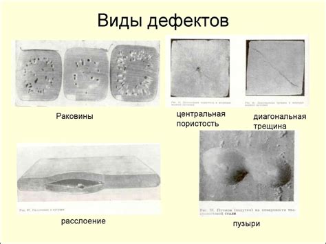 Радиационный контроль - online presentation