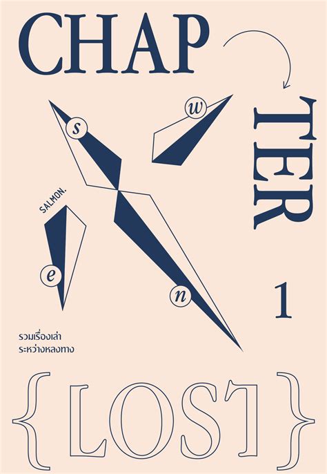 CHAPTER 1: LOST - SALMON BOOKS