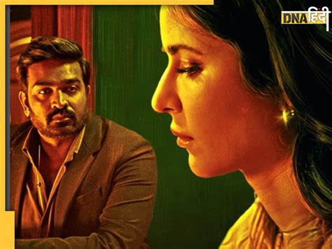 Merry Christmas Box Office Collection Day 3: बॉक्स ऑफिस पर नहीं चला ...