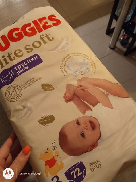 Подгузники-трусики Huggies Elite soft 4в1 | отзывы