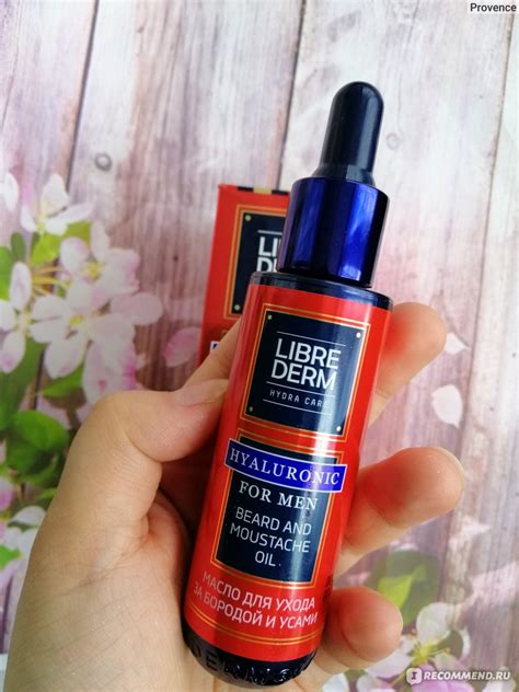 Масло Librederm для ухода за бородой и усами FOR MEN - «Уж как я его не ...