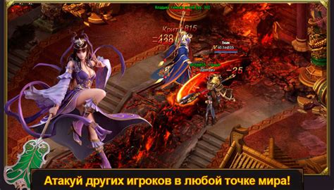 Запретное Царство - браузерная action MMORPG в стиле фэнтези
