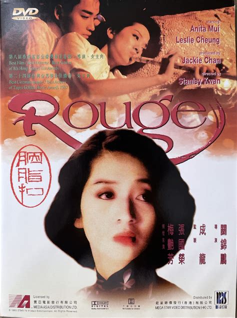 A Star is Reborn: Anita Mui On the Big Screen