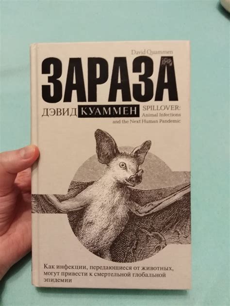 Какая Интересная книга | Пикабу