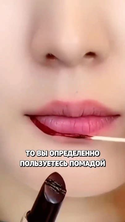 Насекомые, из которых делают помаду #психология #развитие #умные # ...