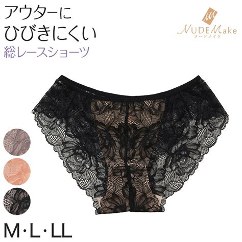 mll nudemake