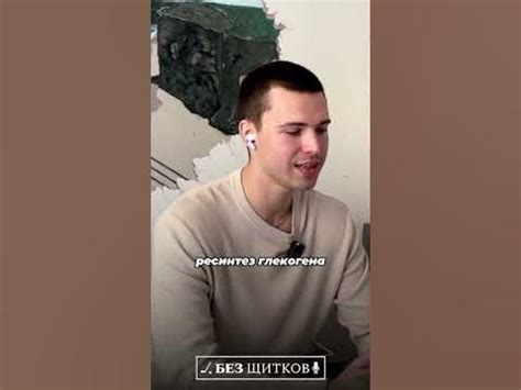 Можно ли пить пиво после тренировки? | БЕЗ ЩИТКОВ #подкаст #хоккей # ...