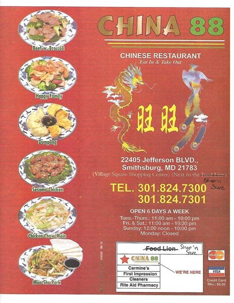 Menu at China 88 restaurant, Smithsburg