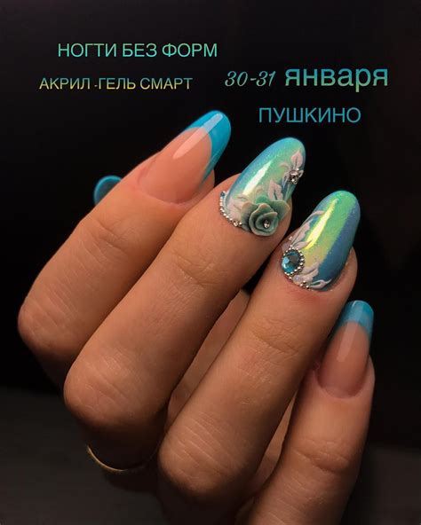 как нарастить ногти без форм гелем - uniformcustomize