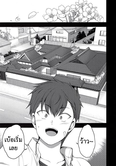 SOBLACKKER MAGA18+: Saimin Seishidou EP:4.5