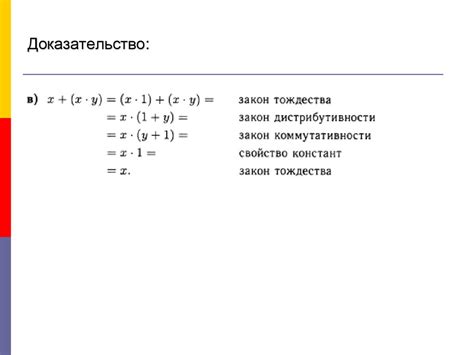 Булева алгебра - презентация онлайн