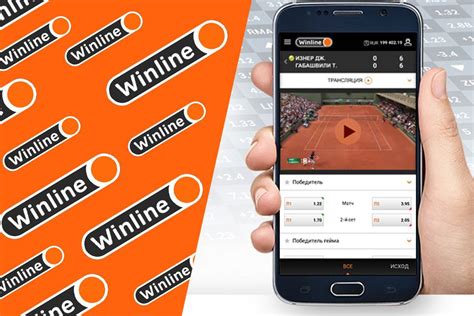 Винлайн скачать приложение БК WinLine бесплатно на телефон и компьютер