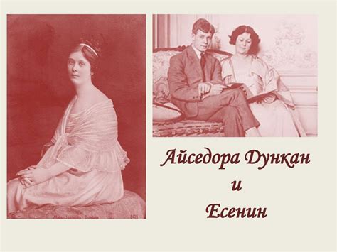 Знакомый ваш Сергей Есенин - презентация онлайн