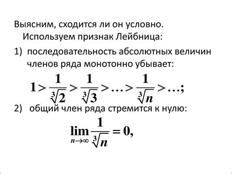 Числовые ряды - презентация онлайн