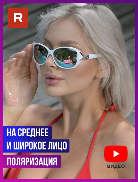 Redelio Очки солнцезащитные - купить с доставкой по выгодным ценам в ...