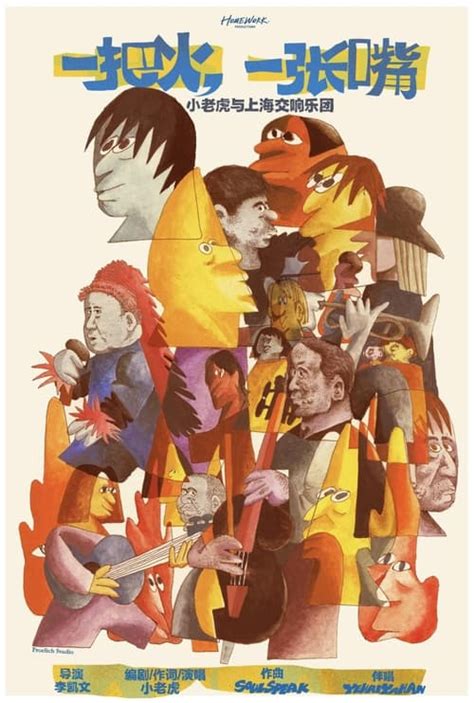 stream  fire  mouth  find   netflix prime video hulu