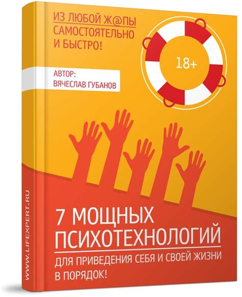 Lifexpert.ru - стань Экспертом своей Жизни! | Лайфэксперт.ру
