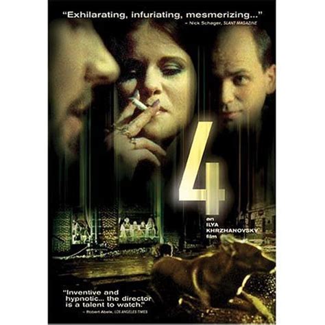 Четыре (2004) — Фильм.ру