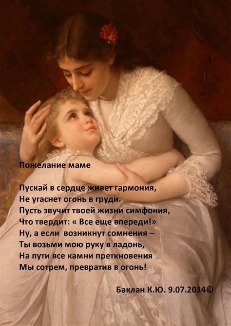 Поздравления маме (50 картинок) ⚡ Фаник.ру