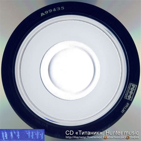 Наутилус Помпилиус — Титаник (компакт-диск, #AXCD5–0030, Hunter music ...