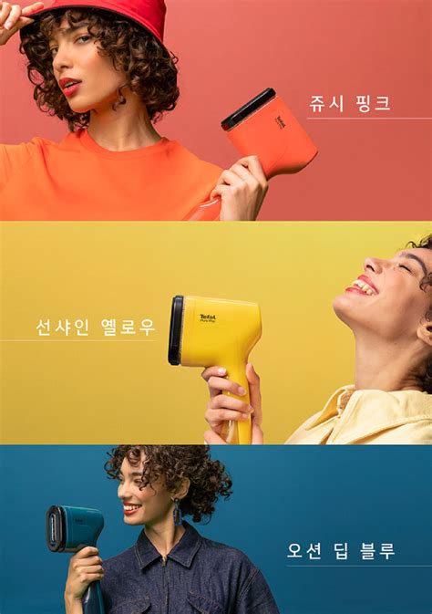 Tefal гар уурын индүү | Solongosbaraa