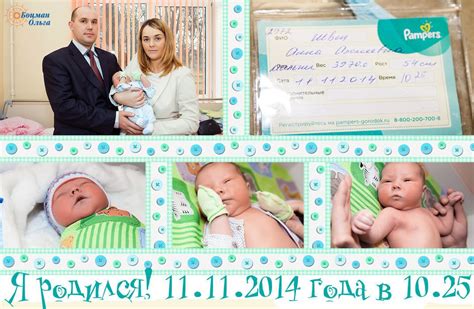 Фото и видеосъёмка выписки из роддома СПб и Ло у Ольги и Владимира Боцман