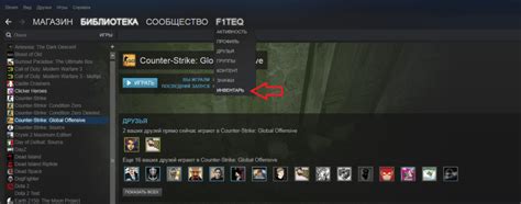 Где найти ссылку на обмен вещей (STEAM Trade URL)?