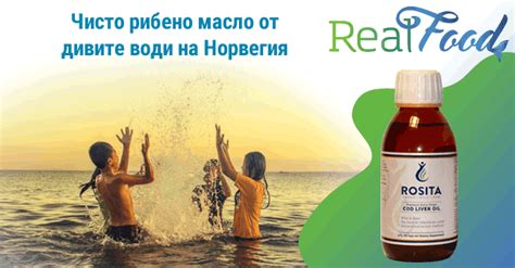 Рибено масло - ползи, начин на приемане, как се извлича сурово?