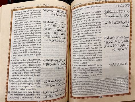 Quran Memorizers Vital To Muslims For Worship And Guidance - Caribbean