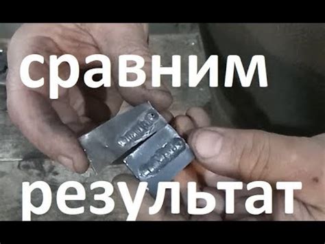 Полуавтомат, варим без газа ( ошибка в настройках) - YouTube
