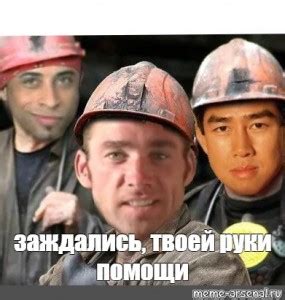 Создать мем "gachi, gachimuchi spray, gachimuchi mark wolf авы ...