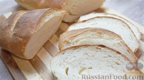 Рецепт: Нарезной батон (по ГОСТу) на RussianFood.com