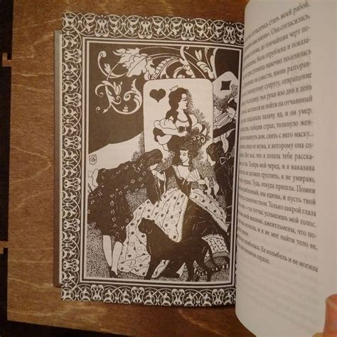 Книга: Лабиринты души. Терапевтические сказки - Андрей Гнездилов ...