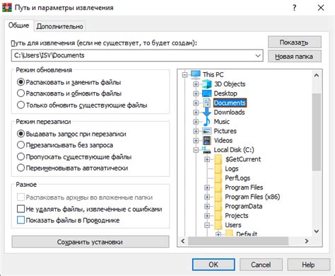 Открыть RAR-файлы в WinRAR: Открыть RAR-файл - Официальный издатель