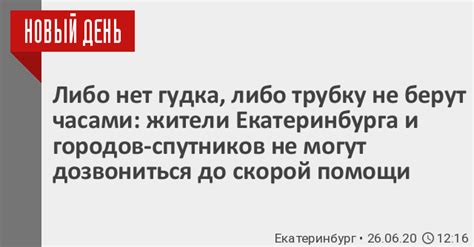 До меня не могут дозвониться: 7 причин почему до вас не могут ...
