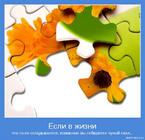 Мотиваторы картинки