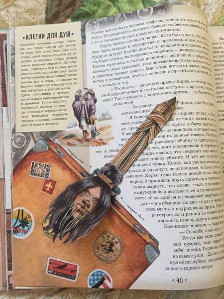 Книга: Экспедиция "Кон-Тики" - Тур Хейердал. Купить книгу, читать ...