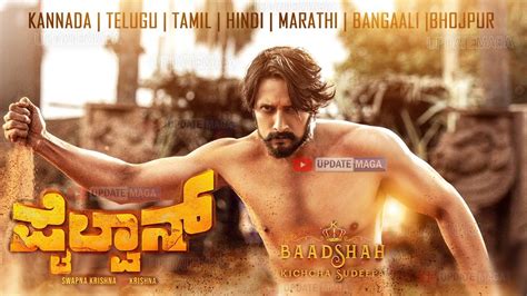 budget movies  kannada  garry richmond blog